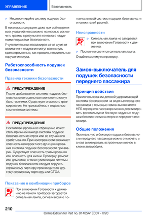 Page 210