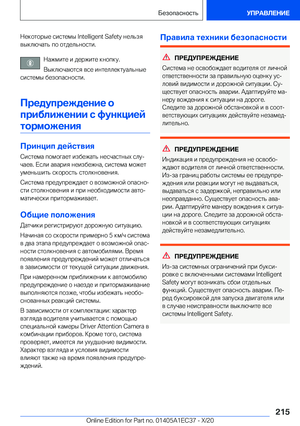 Page 215