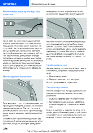 Page 276
