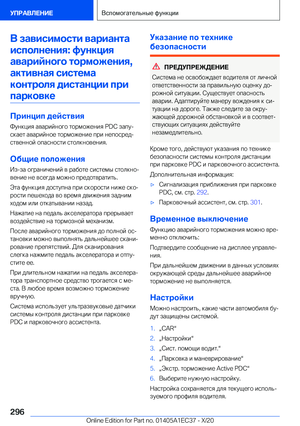 Page 296