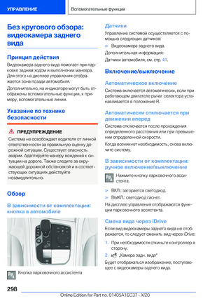 Page 298