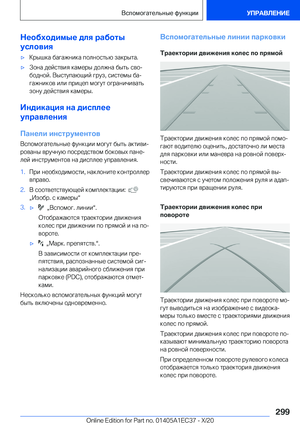 Page 299