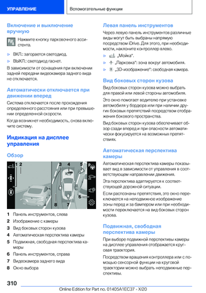 Page 310