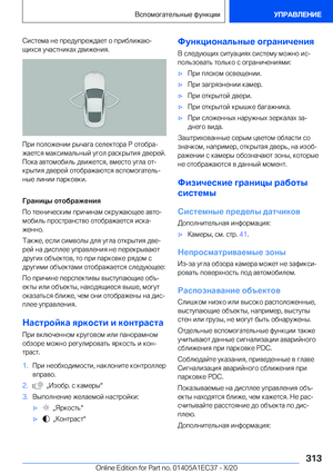 Page 313