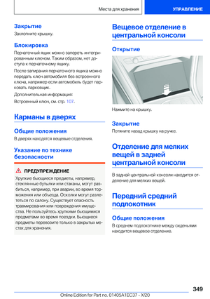 Page 349