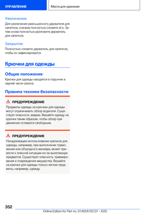 Page 352
