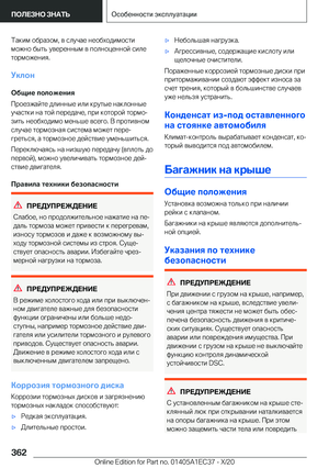 Page 362