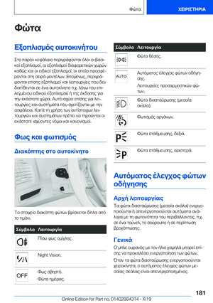 Page 181