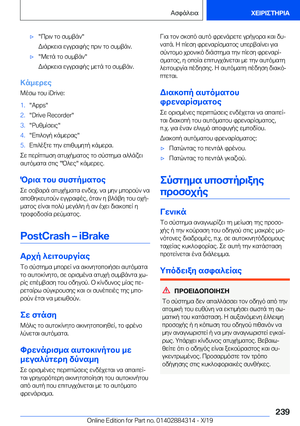 Page 239