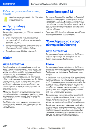 Page 244