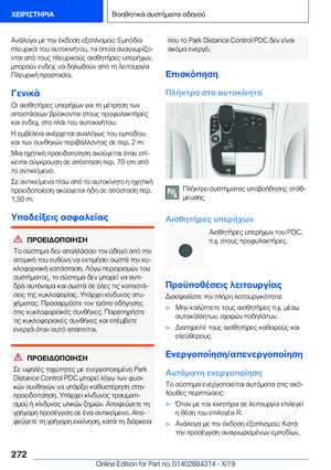 Page 272