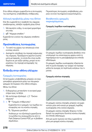 Page 278