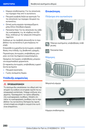 Page 280