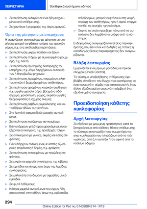Page 294
