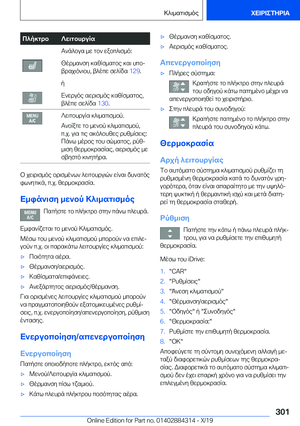 Page 301