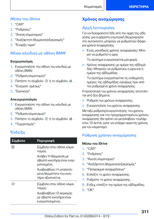 Page 311