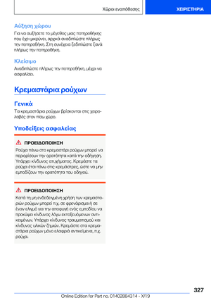 Page 327