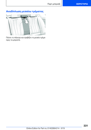 Page 331