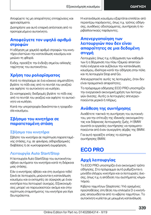 Page 339
