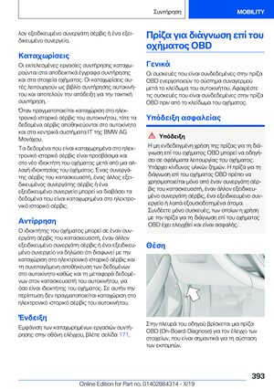 Page 393