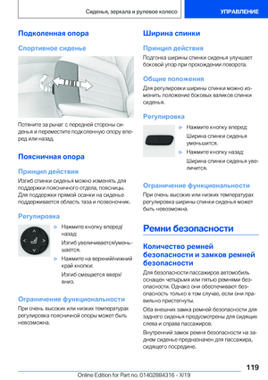 Page 119