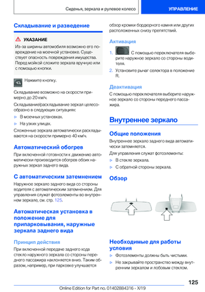 Page 125