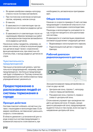 Page 212