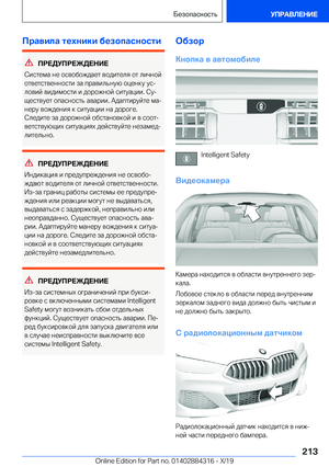 Page 213