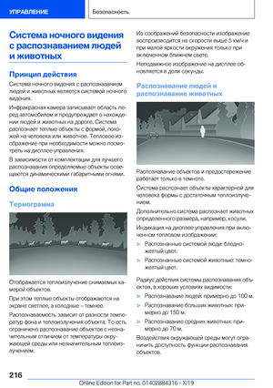 Page 216