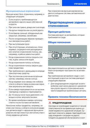Page 231