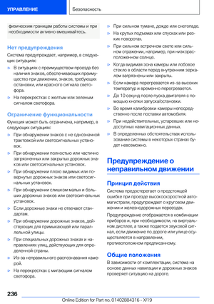 Page 236