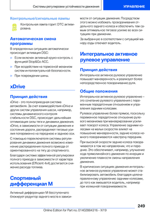 Page 249