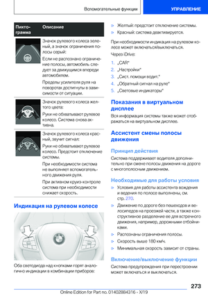 Page 273