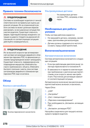 Page 278
