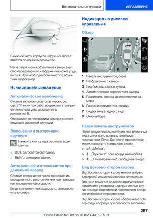 Page 287