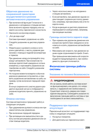 Page 299