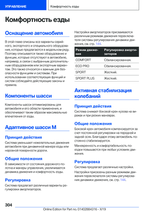 Page 304