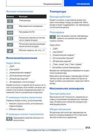 Page 313