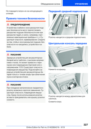 Page 327