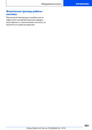 Page 331