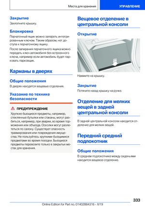 Page 333