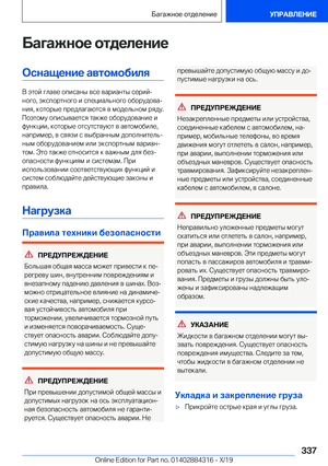 Page 337