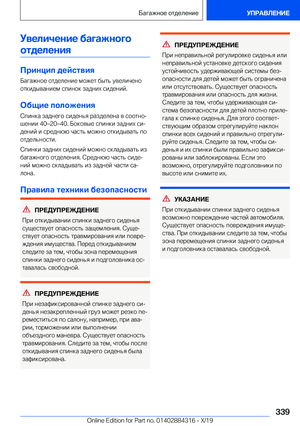 Page 339