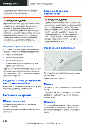 Page 346