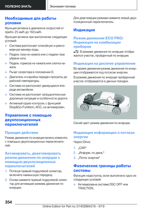 Page 354