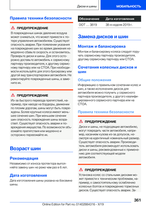 Page 361