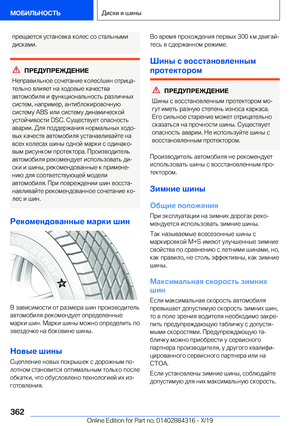 Page 362