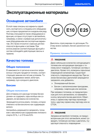 Page 389