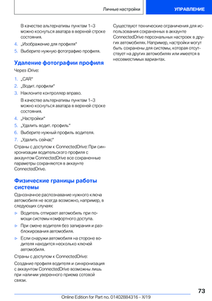 Page 73