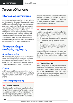 Page 182